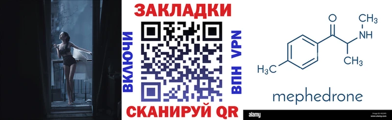 Наркота Губкинский Alpha-PVP МЕТАДОН Cocaine Мефедрон ГАШИШ Бошки Шишки