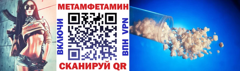 АМФЕТАМИН Premium купить сайты Губкинский