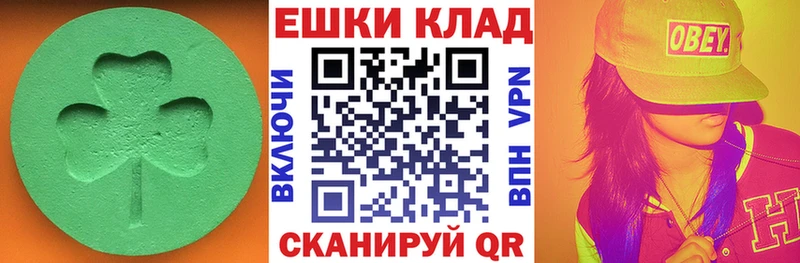 дарнет шоп  Губкинский  Экстази 99% 