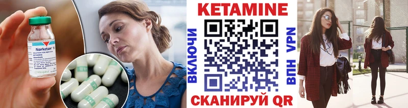 закладки  hydra   КЕТАМИН VHQ  Губкинский 