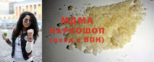 гашиш Арсеньев