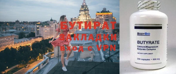 эйфоретик Армянск