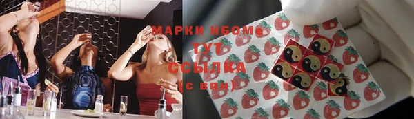 эйфоретик Армянск
