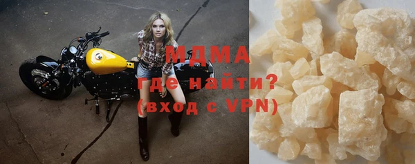 гашиш Арсеньев