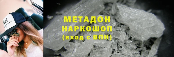 эйфоретик Армянск