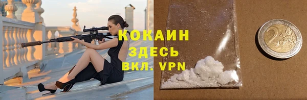 эйфоретик Армянск