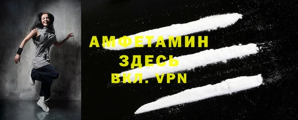 гашиш Арсеньев