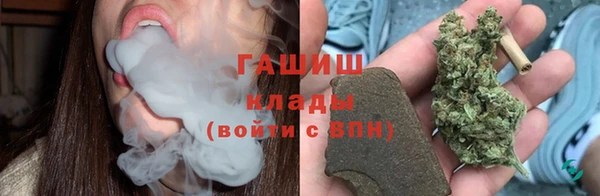 гашиш Арсеньев