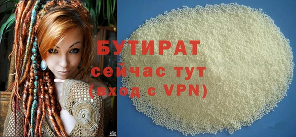 гашиш Арсеньев