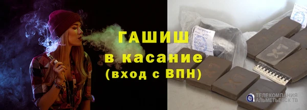 гашиш Арсеньев