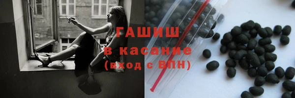 гашиш Арсеньев