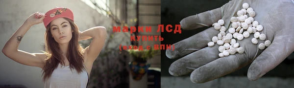 гашиш Арсеньев