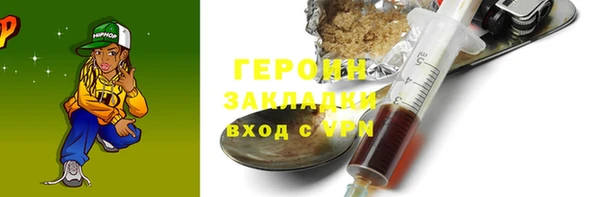 гашиш Арсеньев