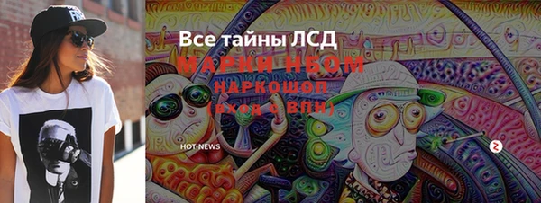 эйфоретик Армянск