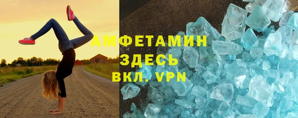 эйфоретик Армянск
