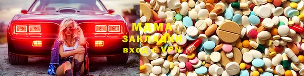 кокаин VHQ Россошь