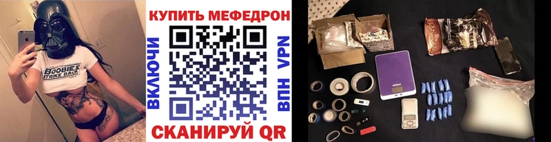купить закладку  Губкинский  Меф мяу мяу 