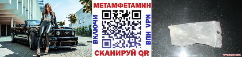 Первитин витя  где купить наркоту  нарко площадка клад  Губкинский 